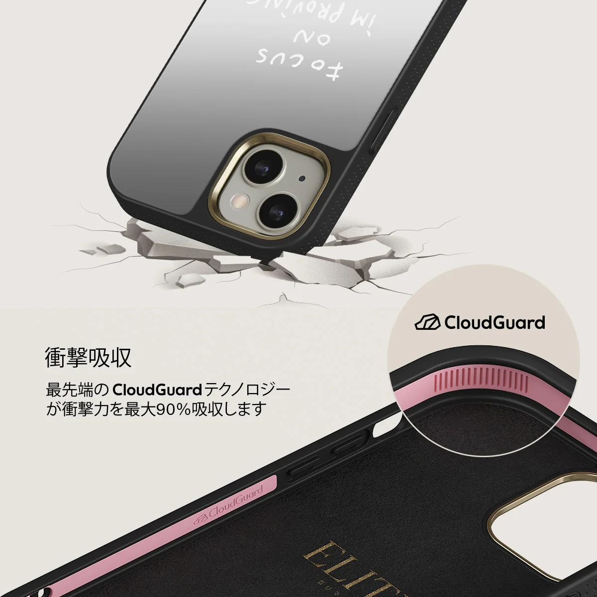 Focus On - iPhone 13 ケース