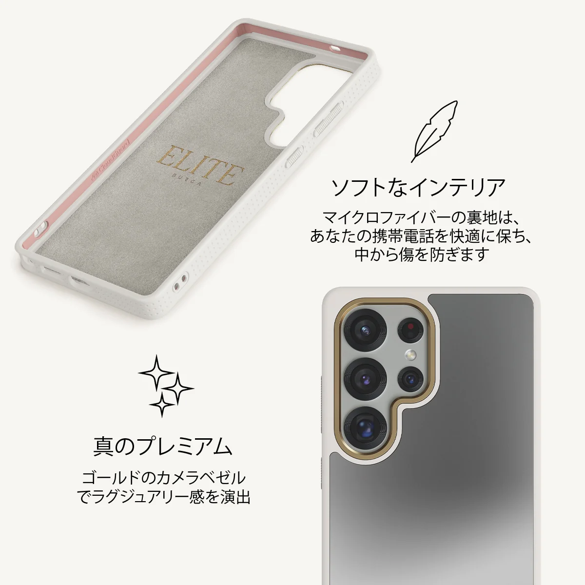 Silver Lining - Samsung Galaxy S25 Ultra ケース