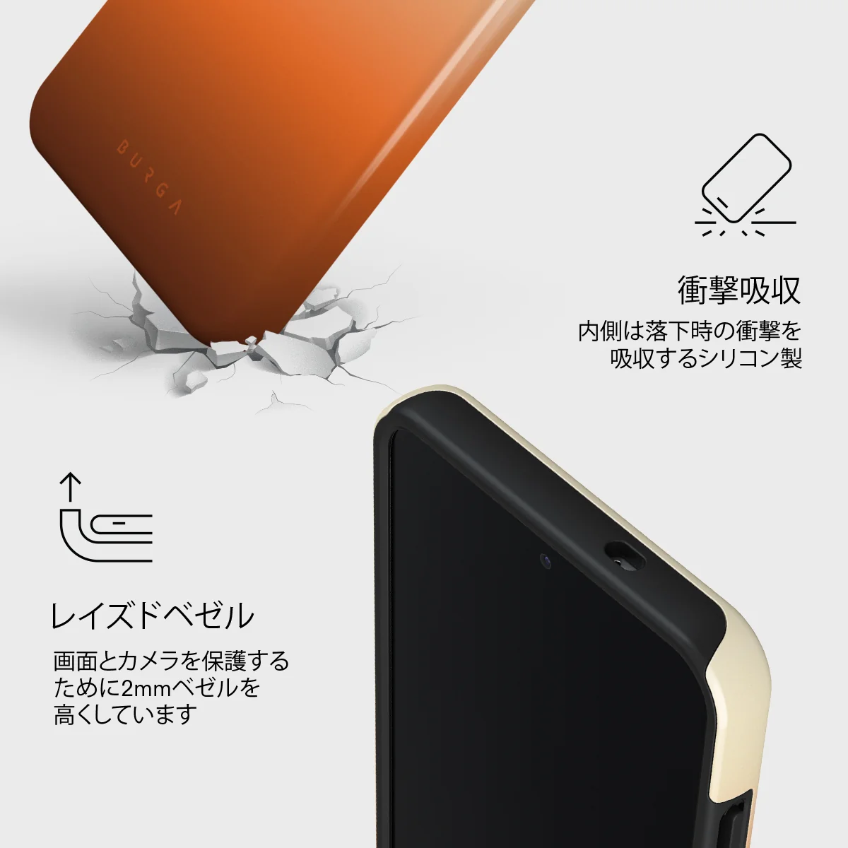 Slow Burn - Samsung Galaxy S25 Plus ケース