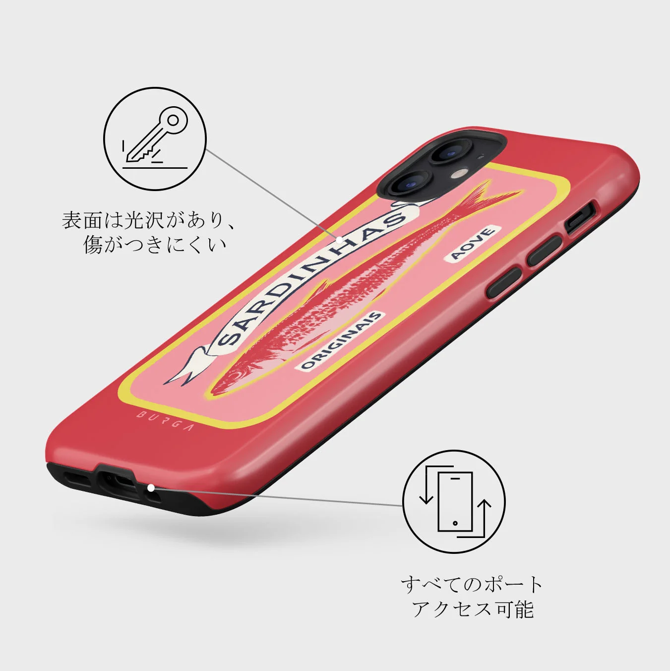 Gourmet - iPhone 12 ケース