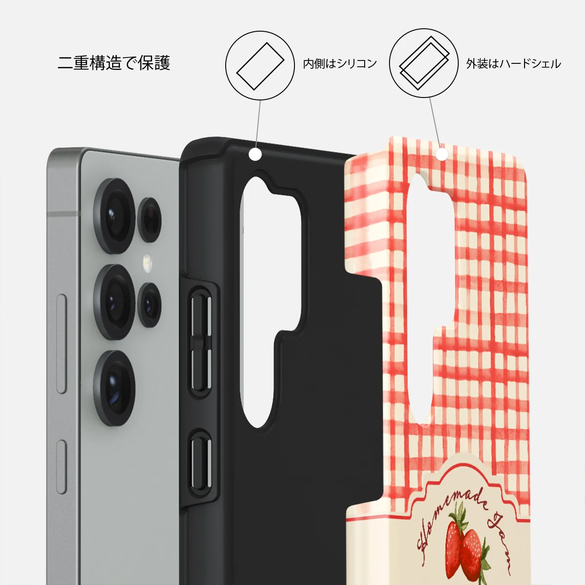 Grandma's Jam - Samsung Galaxy S25 Ultra ケース