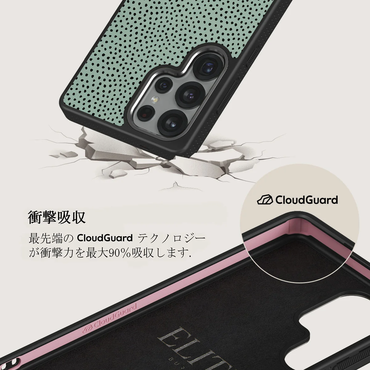Mint Gelato - Samsung Galaxy S25 Ultra ケース