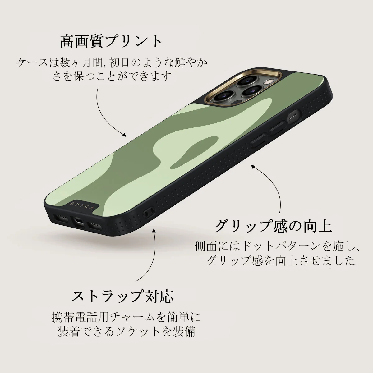 No Rush - iPhone 12 Pro ケース