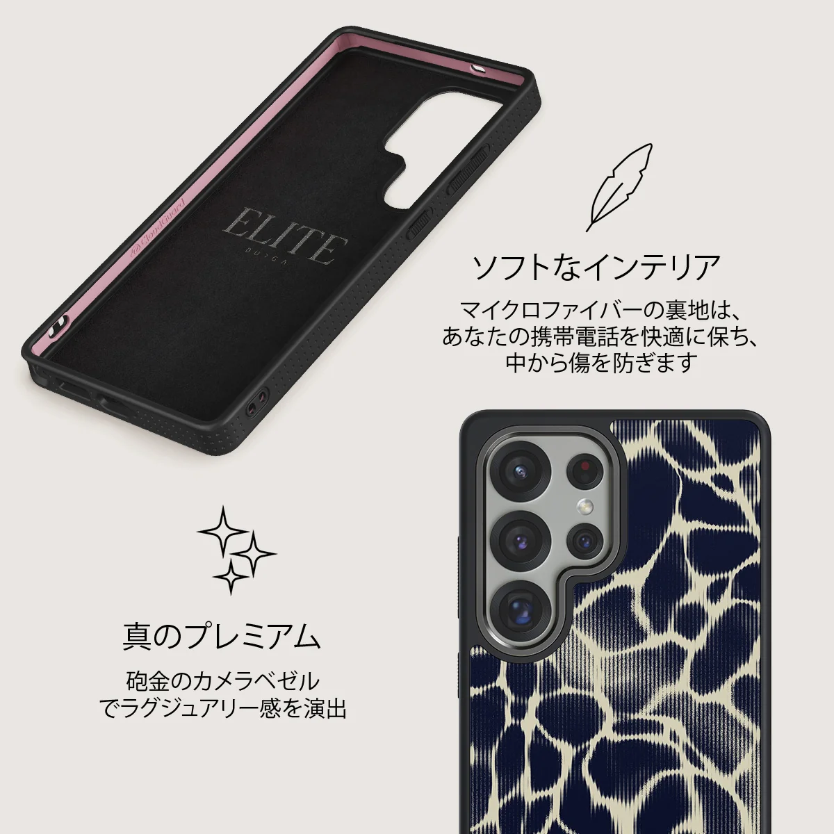 Abyss - Samsung Galaxy S25 Ultra ケース