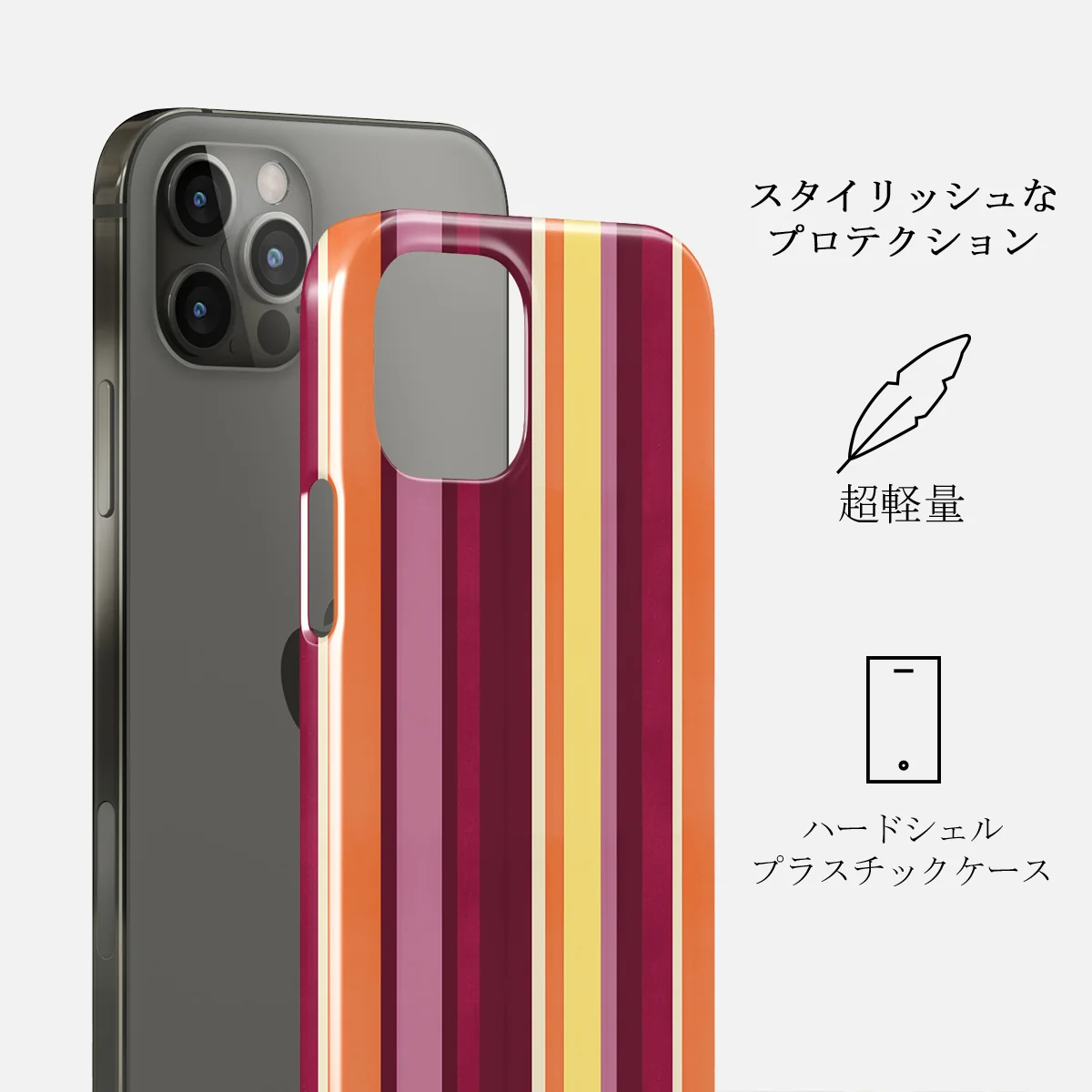 Maracuja - iPhone 12 Pro Max ケース