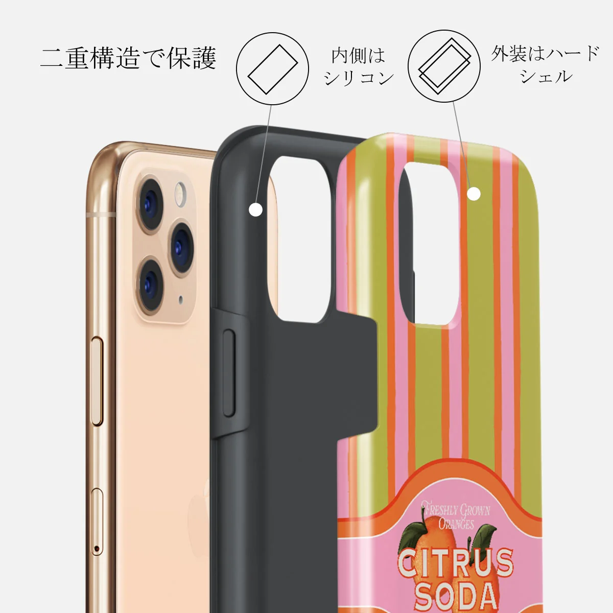 Zesty - iPhone 11 Pro Max ケース