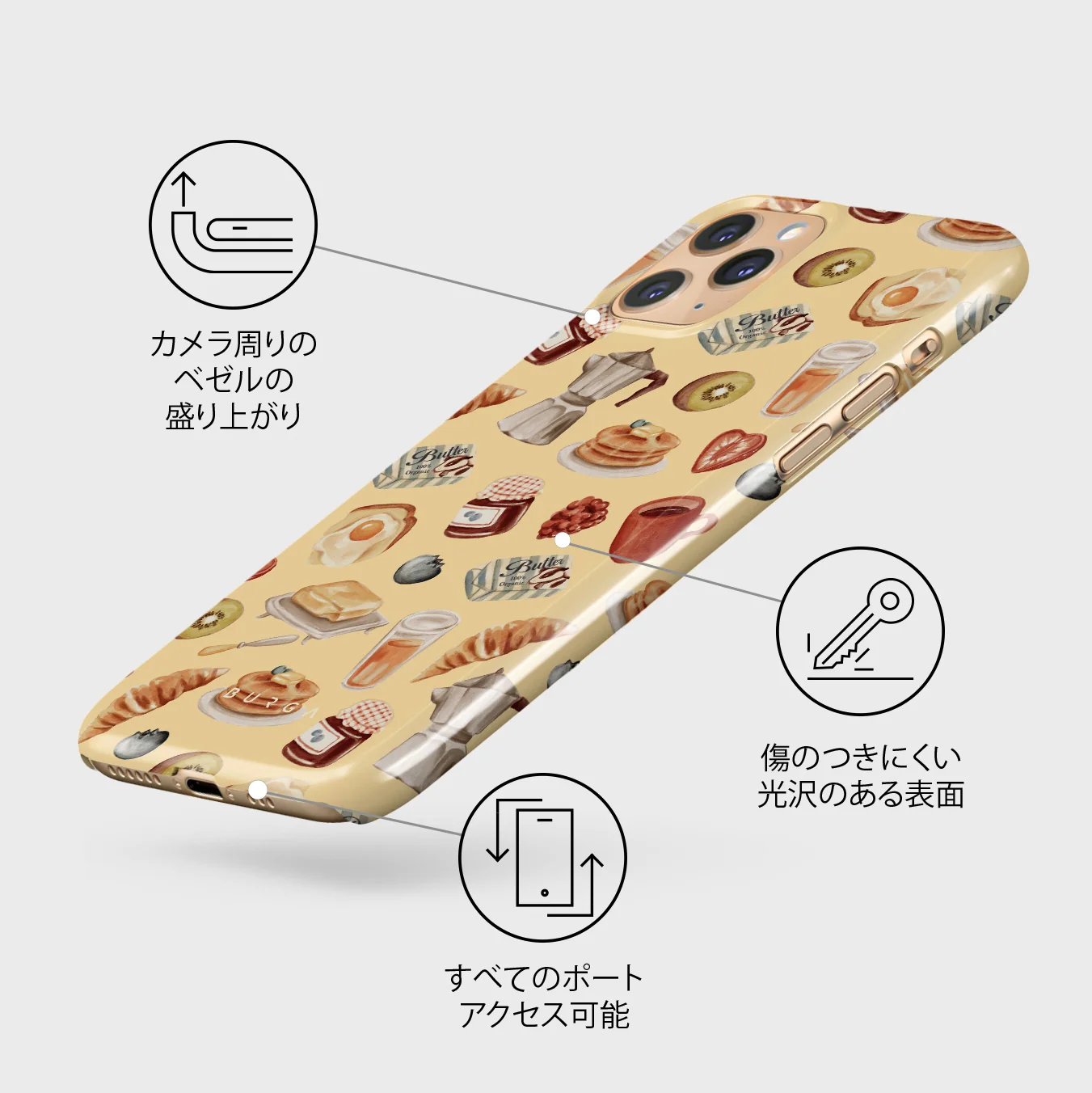 Sunny Side Up - iPhone 11 Pro ケース
