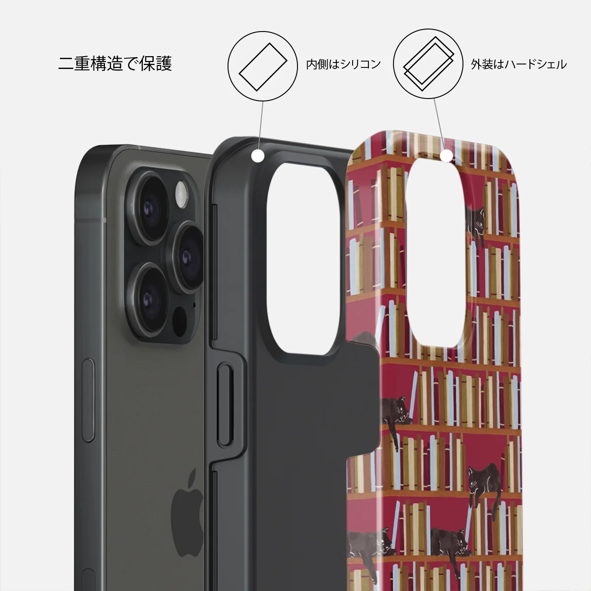 Ex Libris - iPhone 15 Pro Max ケース