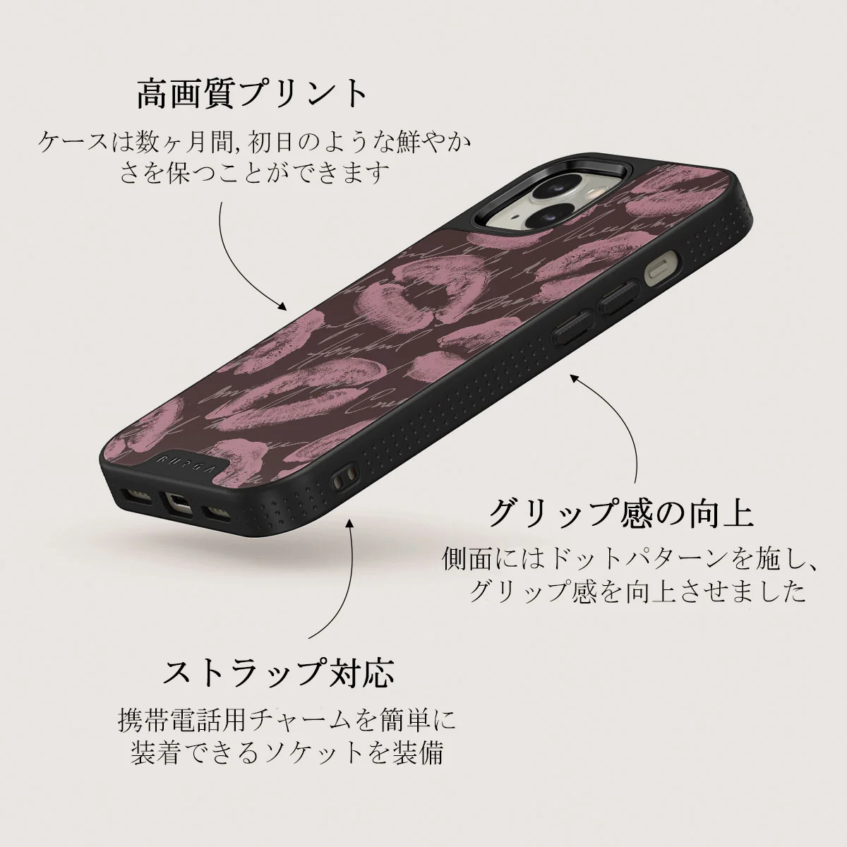 Melodrama - iPhone 13 ケース