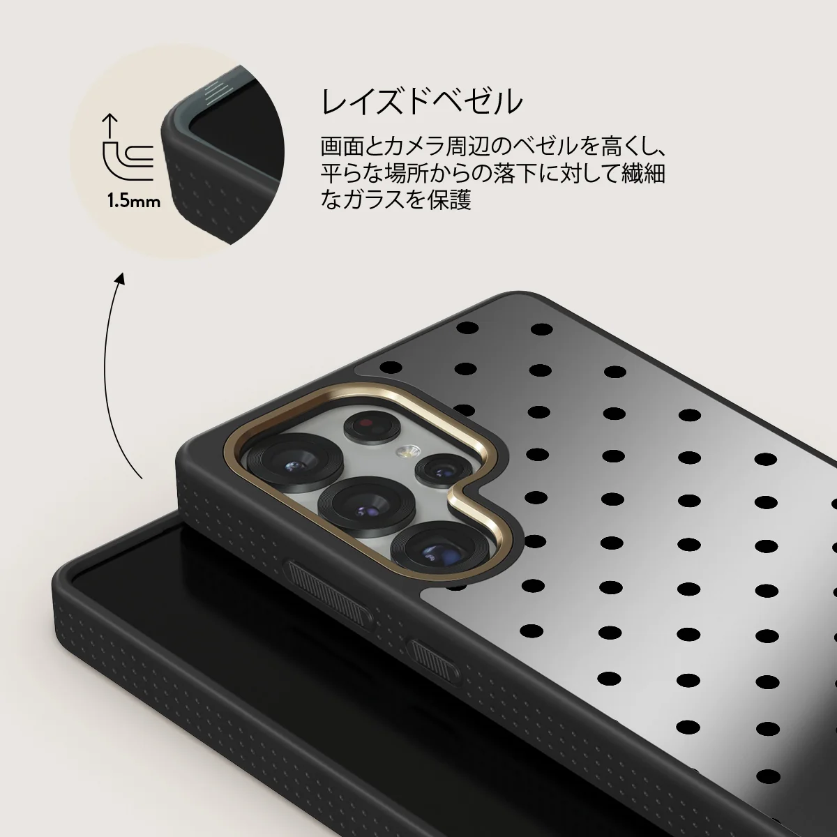 Sweet Treat - Samsung Galaxy S25 Ultra ケース