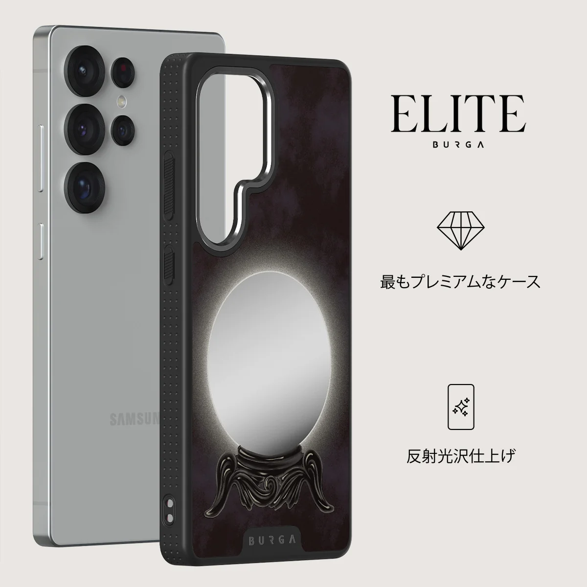 Fate - Samsung Galaxy S25 Ultra ケース