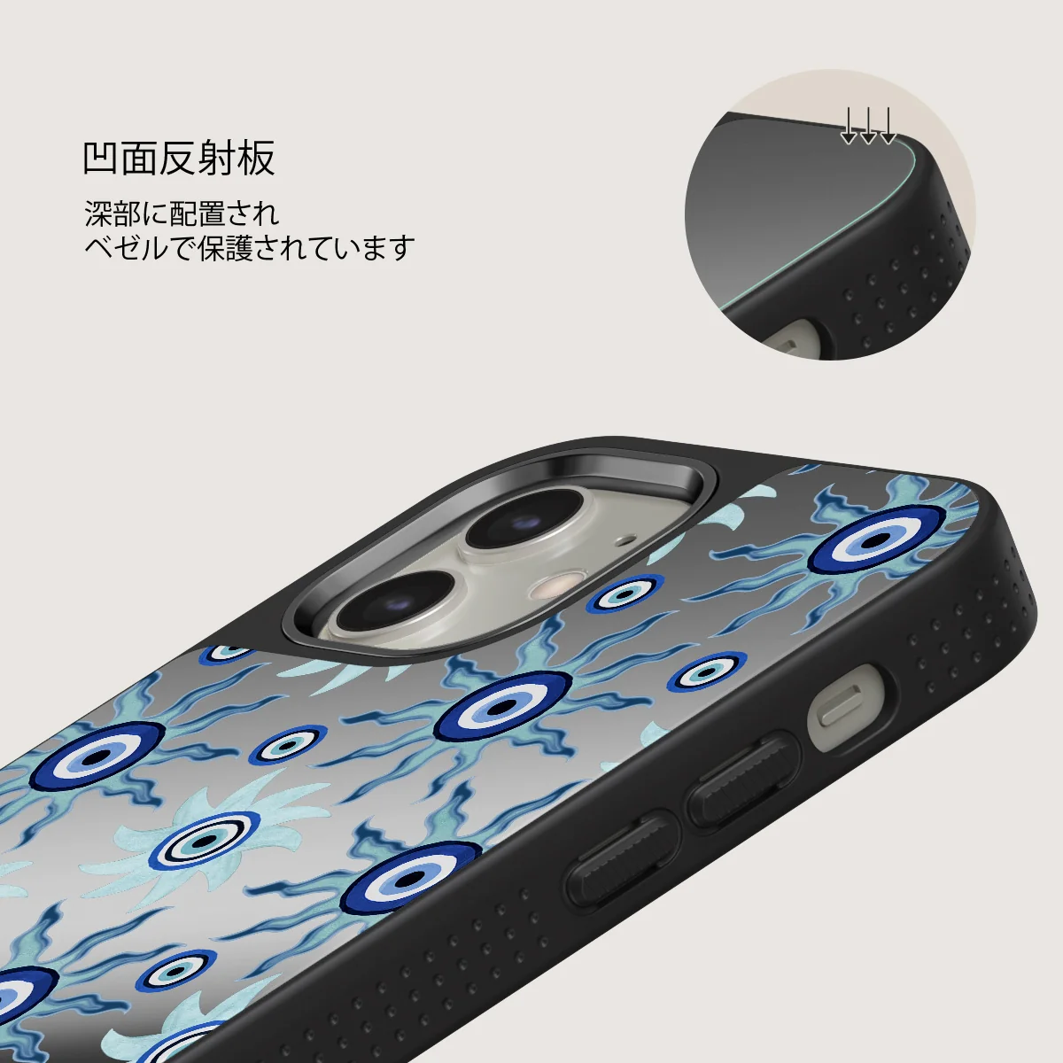 Blue Gaze - iPhone 12 ケース