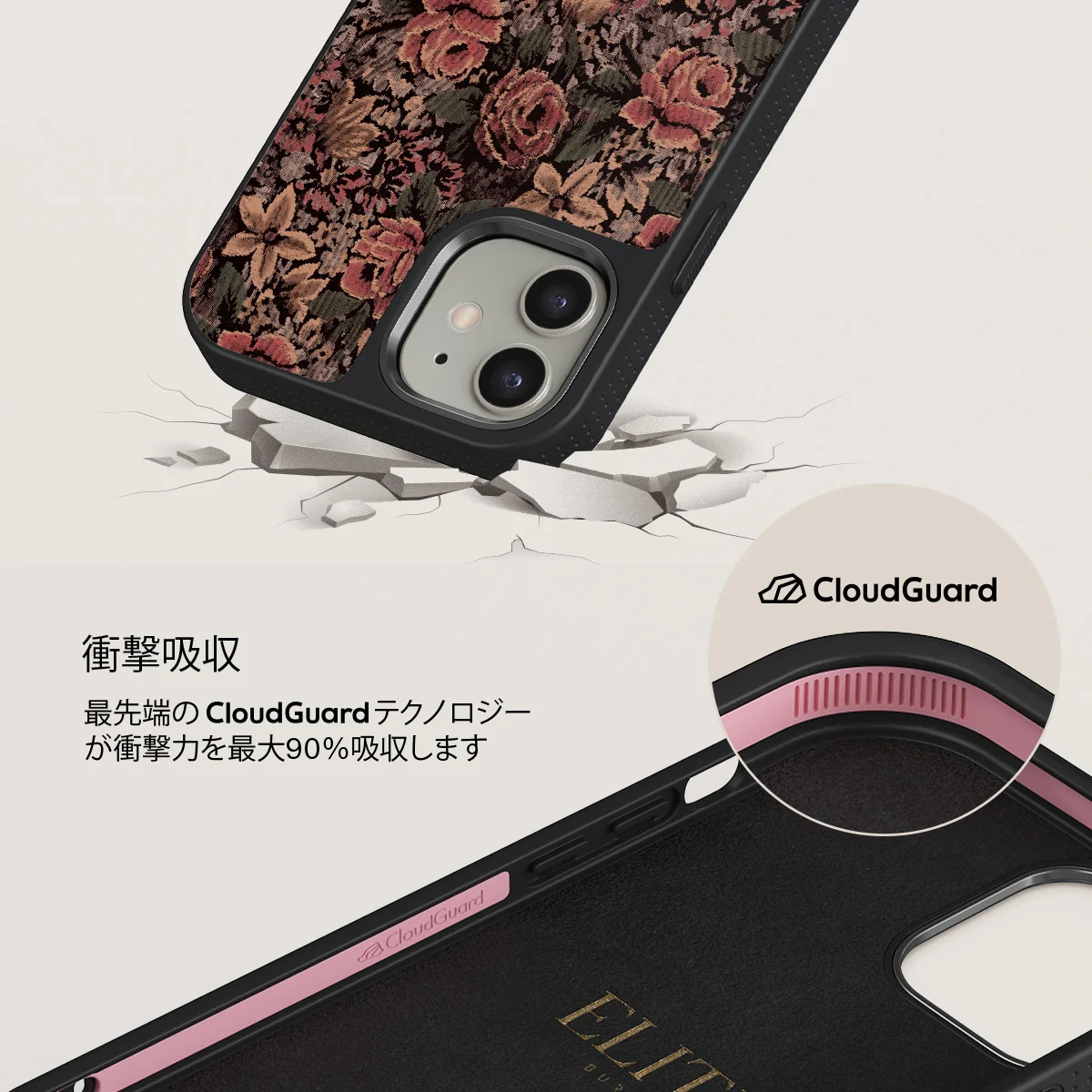 Woven Garden - iPhone 12 ケース