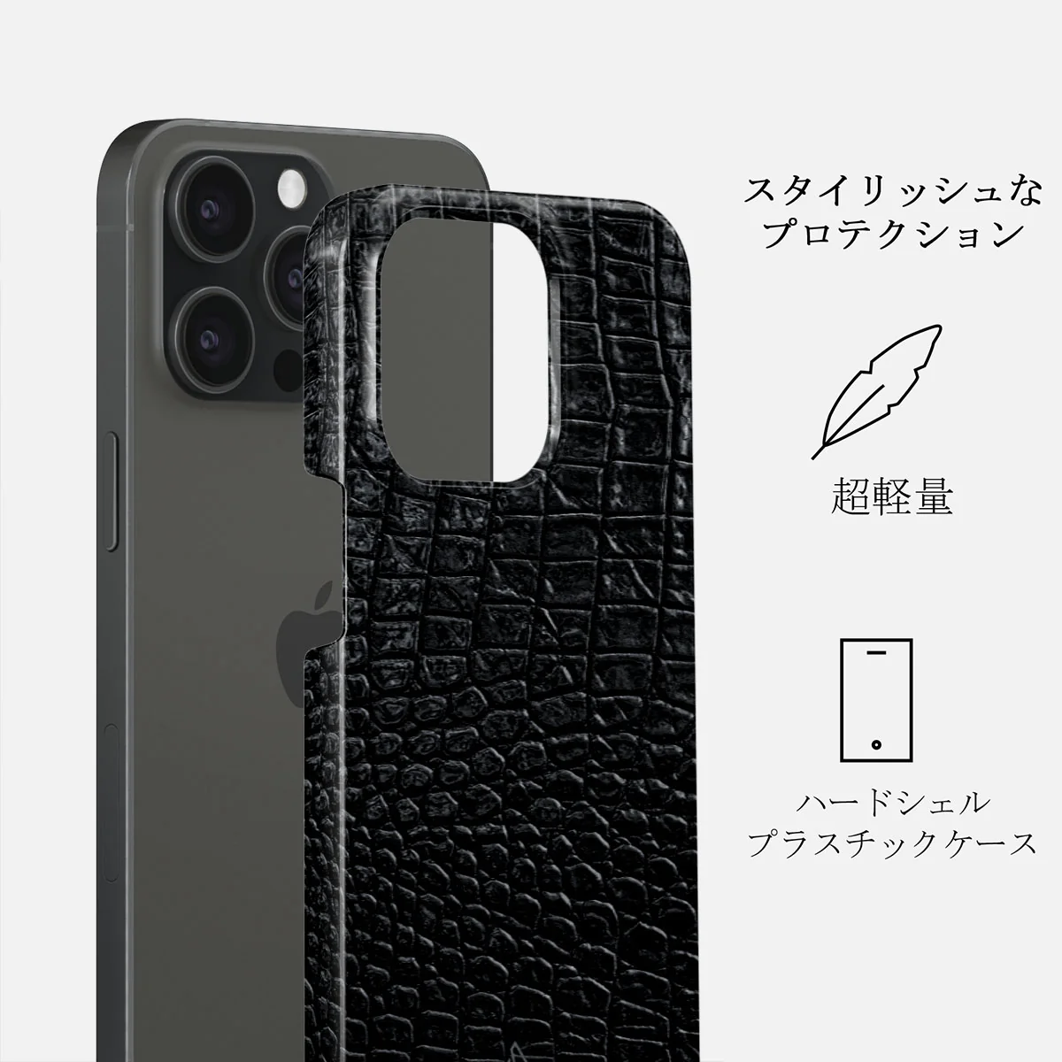 Reaper's Touch - Snakeskin iPhone 15 Pro Max ケース