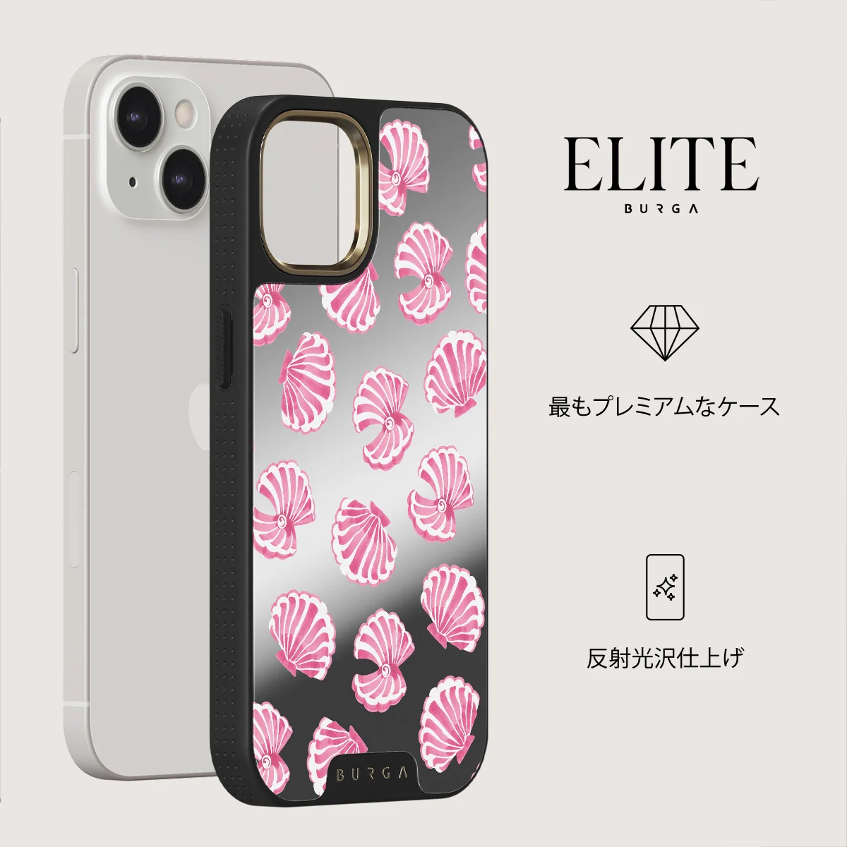 Shell We - iPhone 13 ケース