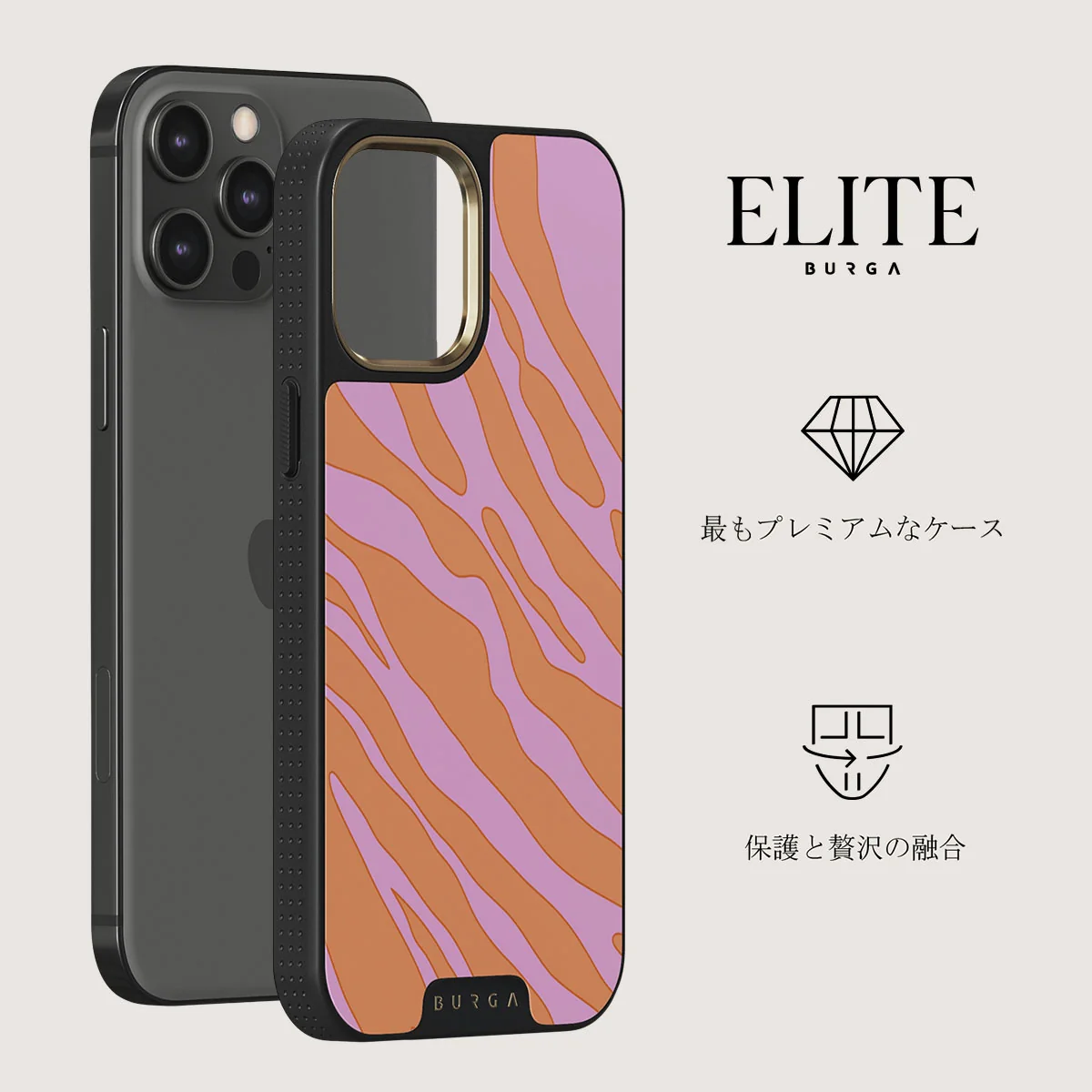 Spicy - iPhone 12 Pro ケース