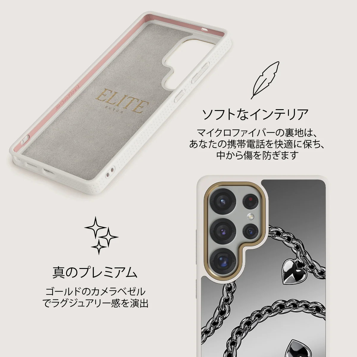 Cold Heart - Samsung Galaxy S25 Ultra ケース