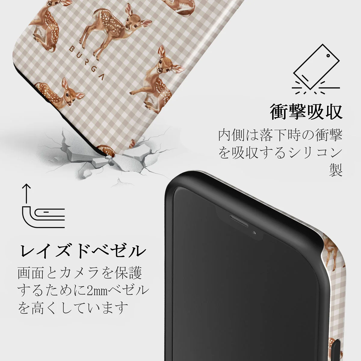 Bambi - iPhone 12 Mini ケース