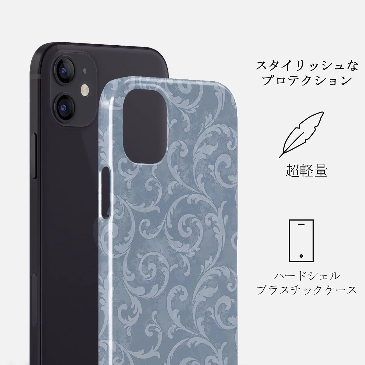 Mystique - iPhone 12 Mini ケース