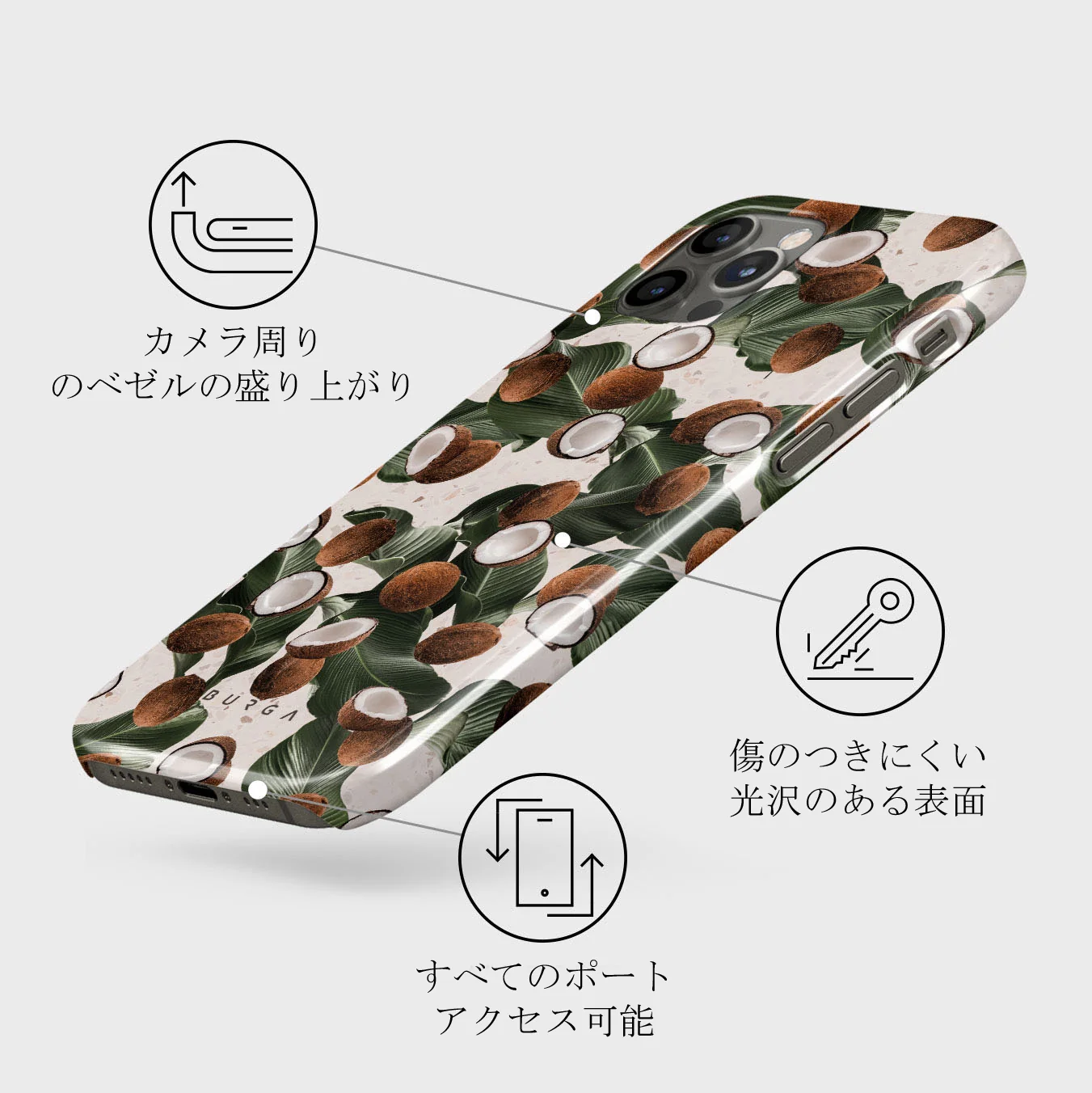 Coconut Crush - iPhone 12 Pro Max ケース