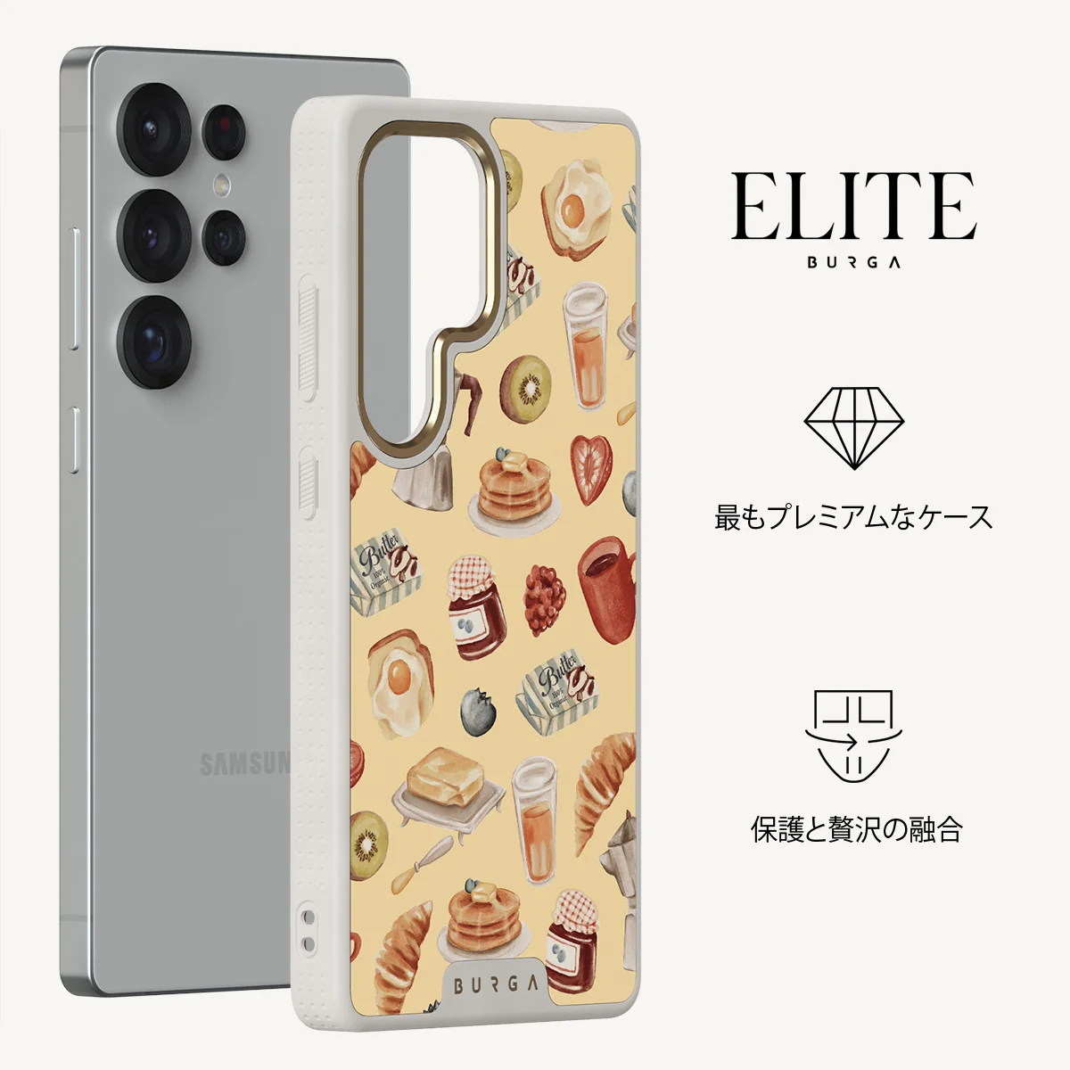 Sunny Side Up - Samsung Galaxy S25 Ultra ケース