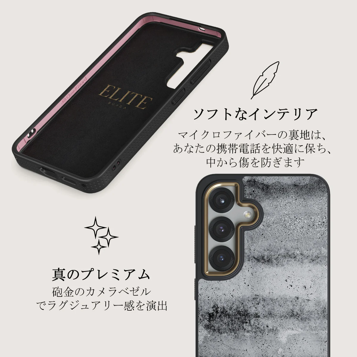 Concrete Jungle - Samsung Galaxy S25 Plus ケース