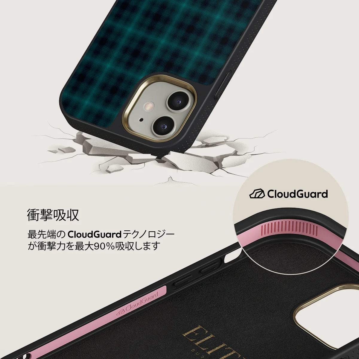 Midnight Pine - iPhone 12 ケース