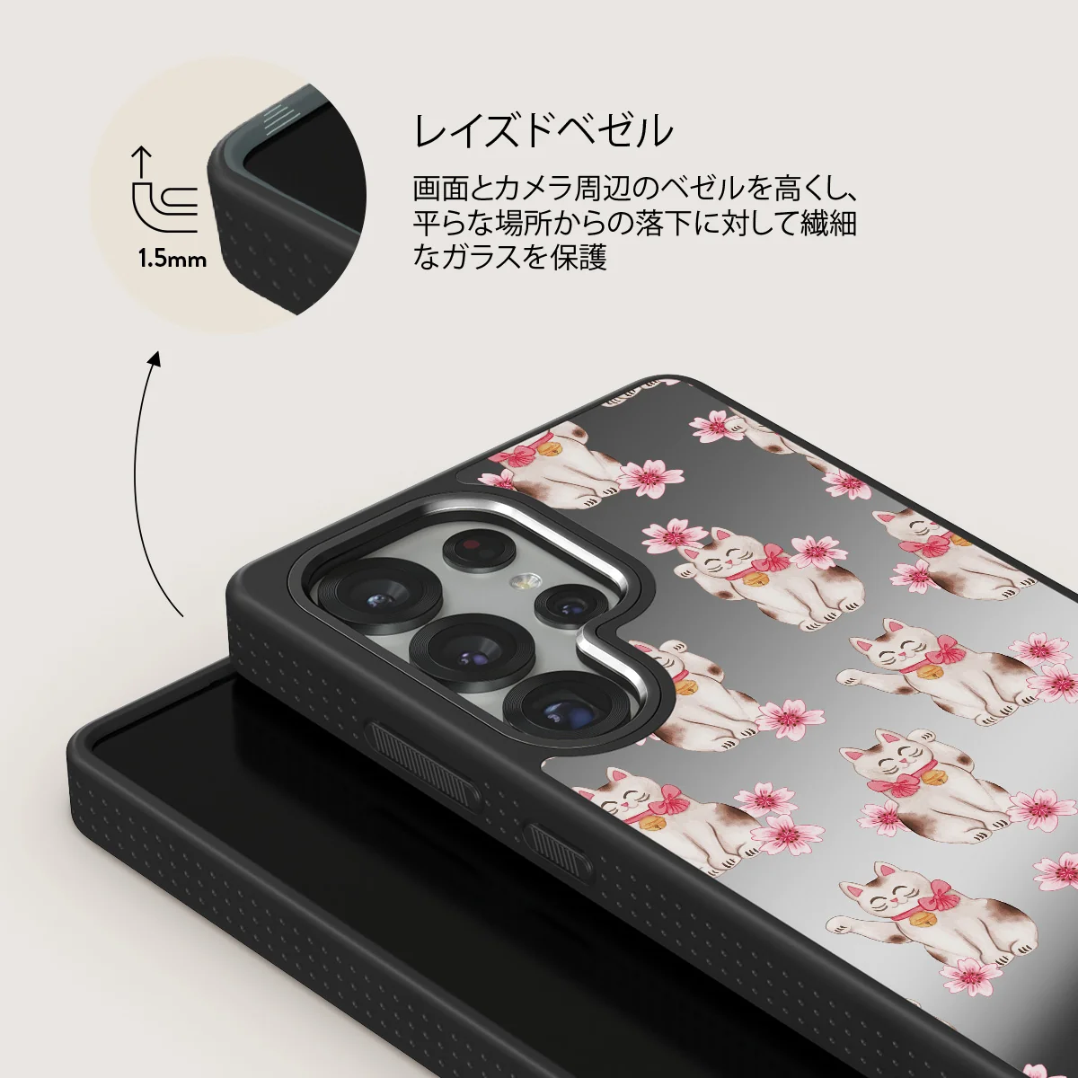 Maneki Neko - Samsung Galaxy S25 Ultra ケース