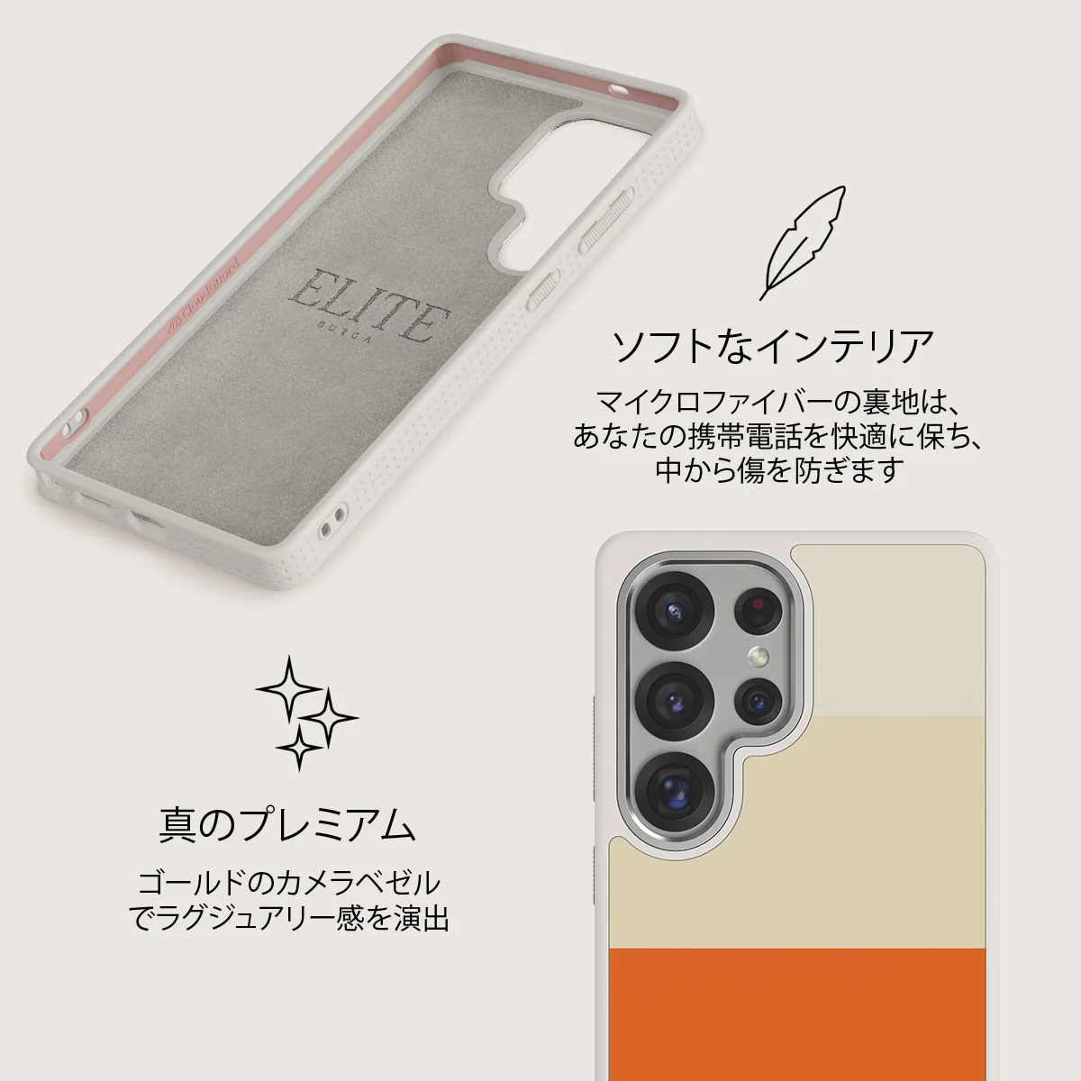 Triple Take - Samsung Galaxy S25 Ultra ケース