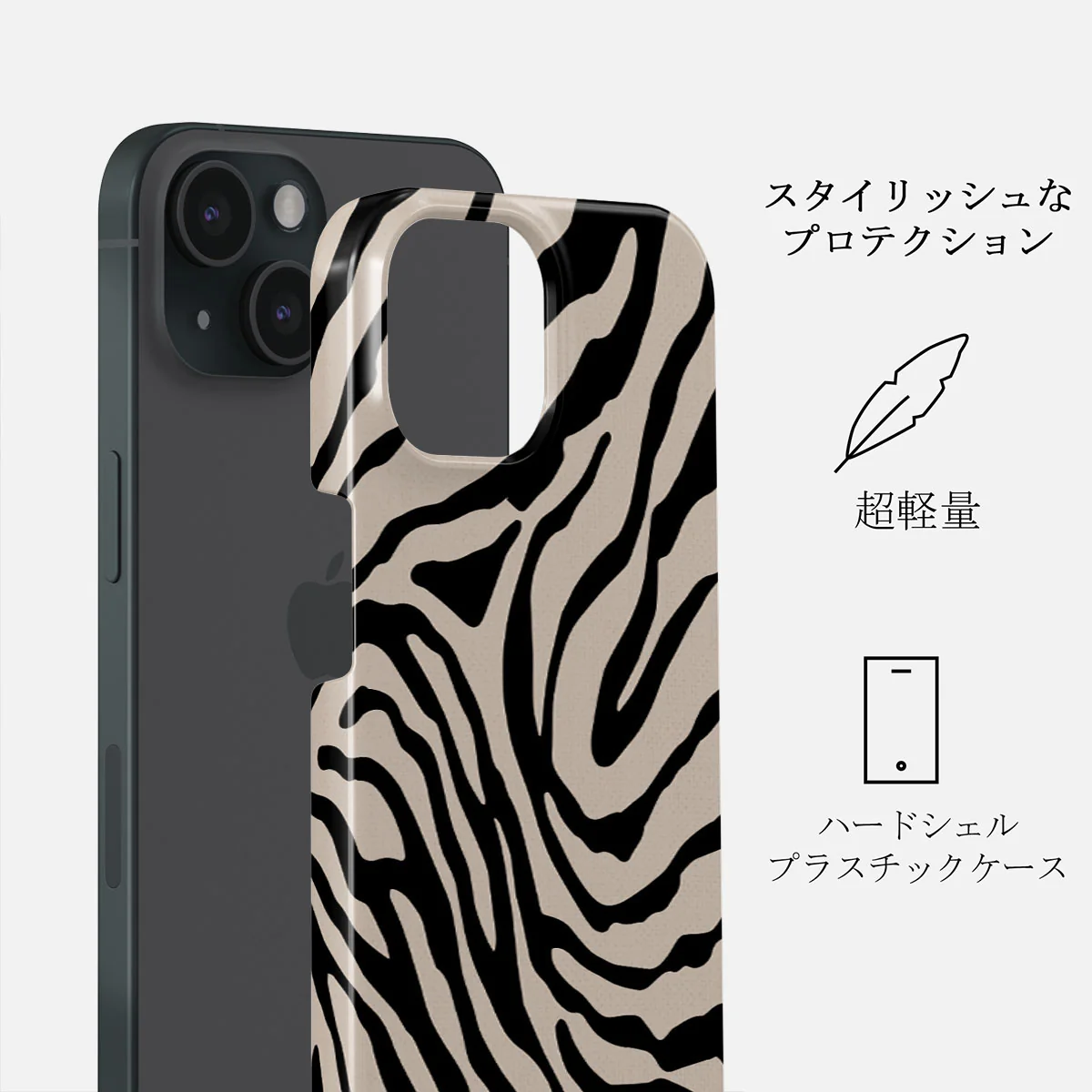 Imperial - iPhone 15 ケース