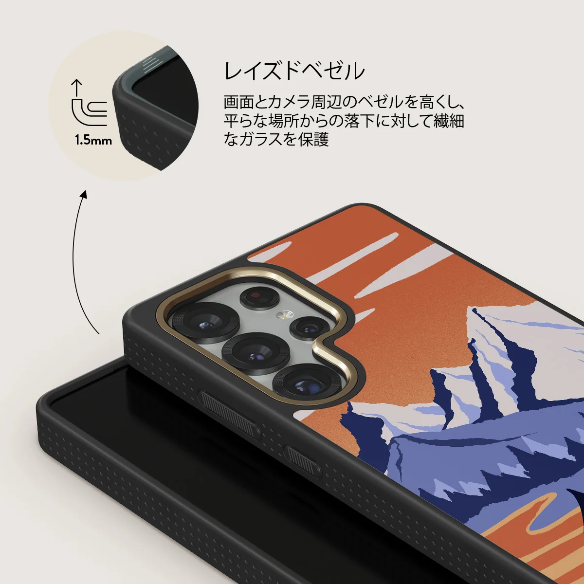Summit - Samsung Galaxy S25 Ultra ケース