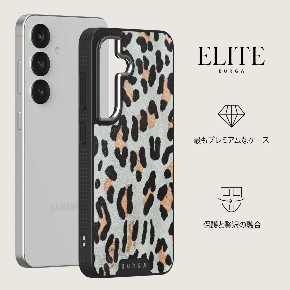 Baby Leo - Samsung Galaxy S25 Plus ケース