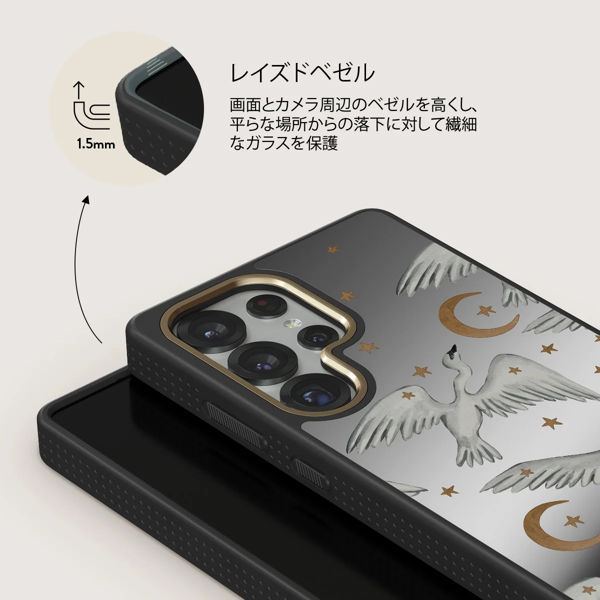 Star Crossed - Samsung Galaxy S25 Ultra ケース