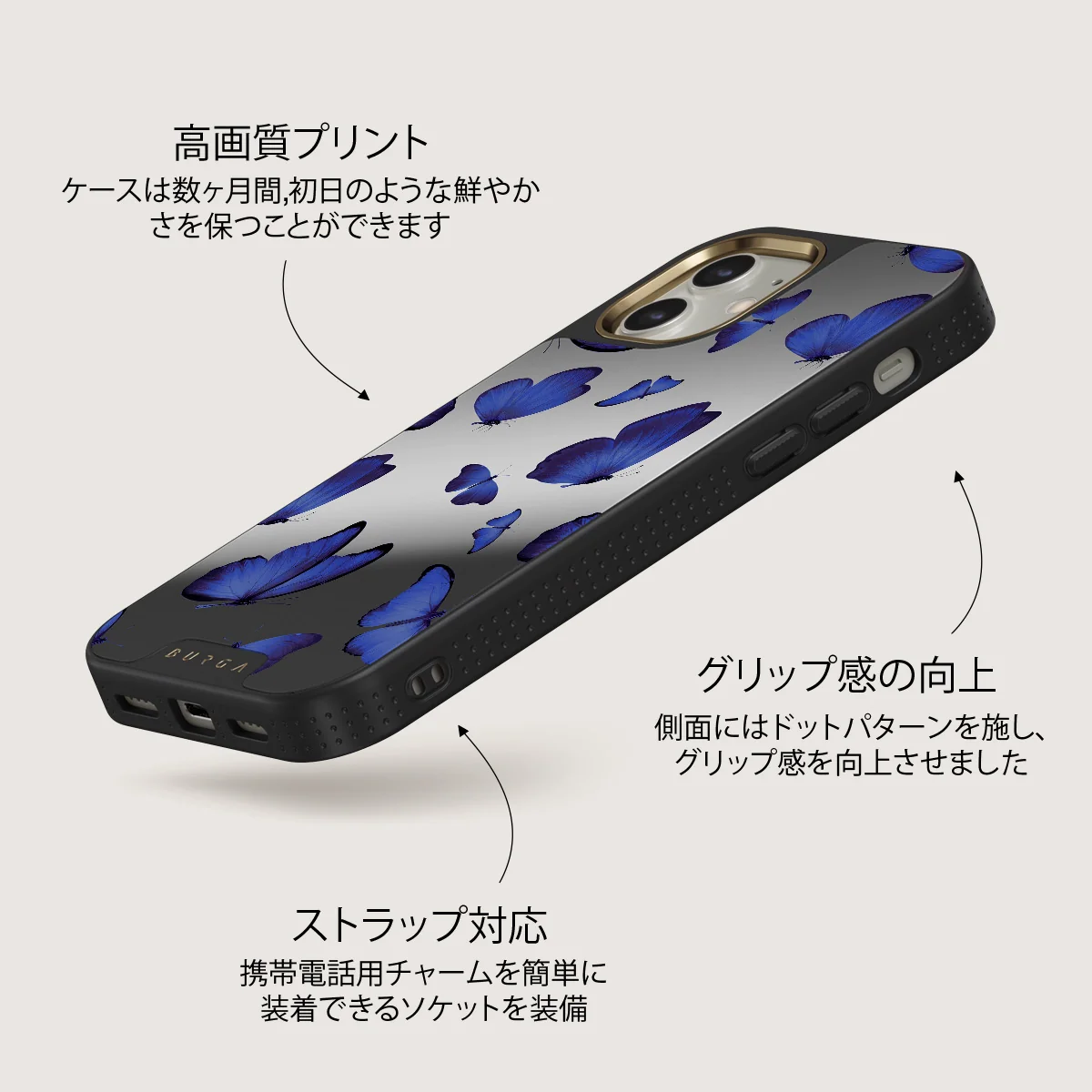 Spring Court - iPhone 12 ケース