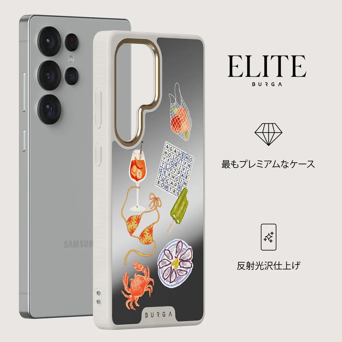 Seaside Muse - Samsung Galaxy S25 Ultra ケース