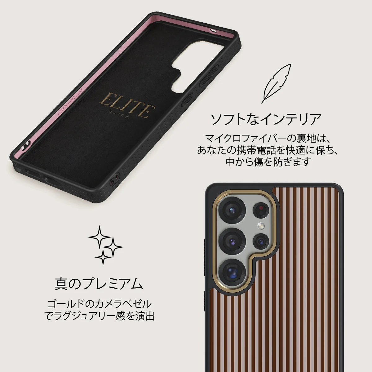 Macchiato - Samsung Galaxy S25 Ultra ケース