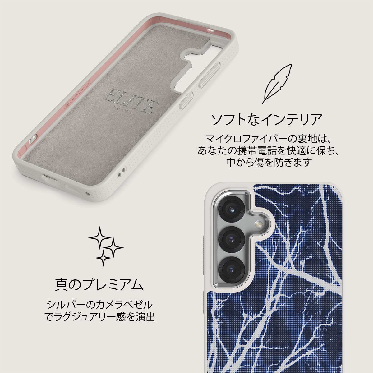 Subzero - Samsung Galaxy S25 Plus ケース