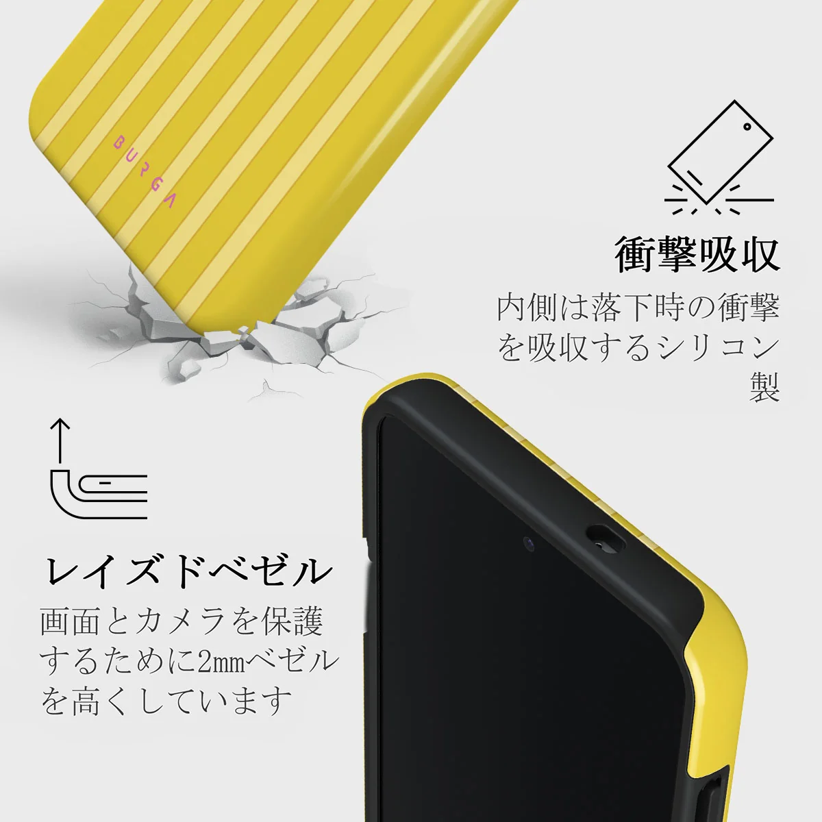 Sunbreak - Samsung Galaxy S25 Plus ケース