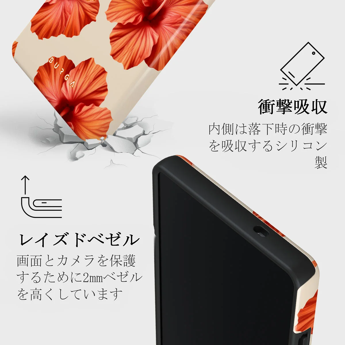 Bonita - Samsung Galaxy S25 Ultra ケース