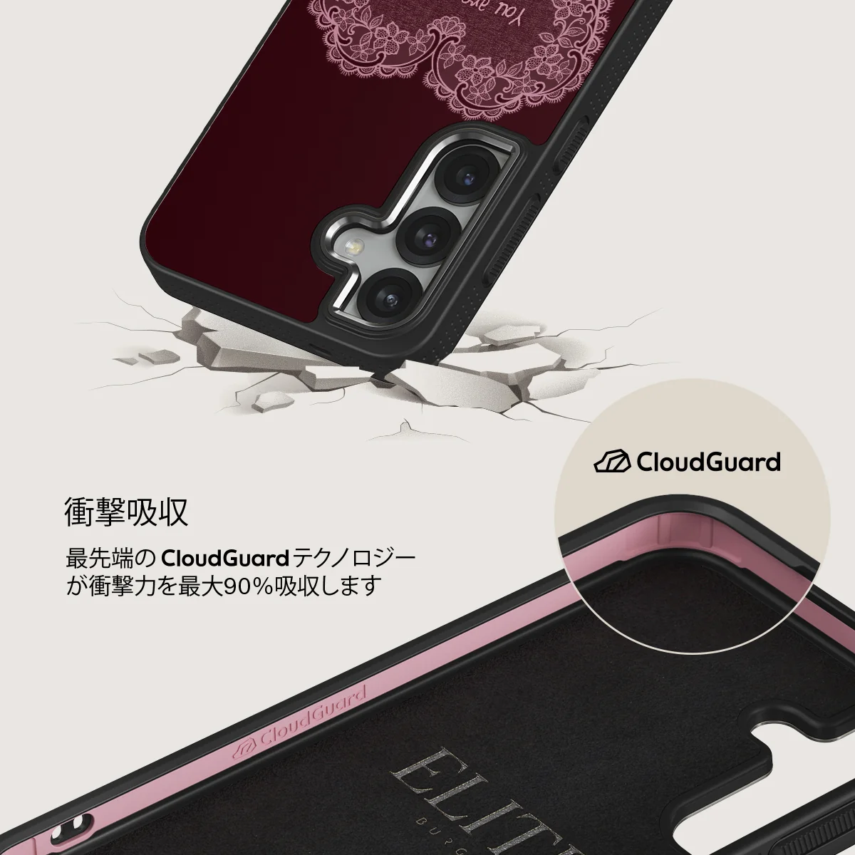 On My TBR - Samsung Galaxy S25 ケース
