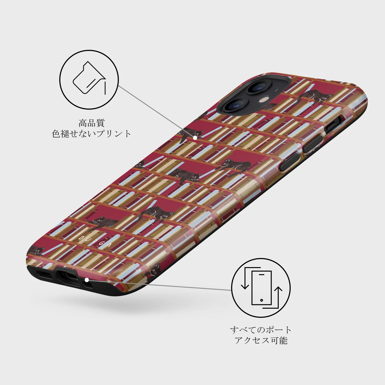 Ex Libris - iPhone 12 ケース