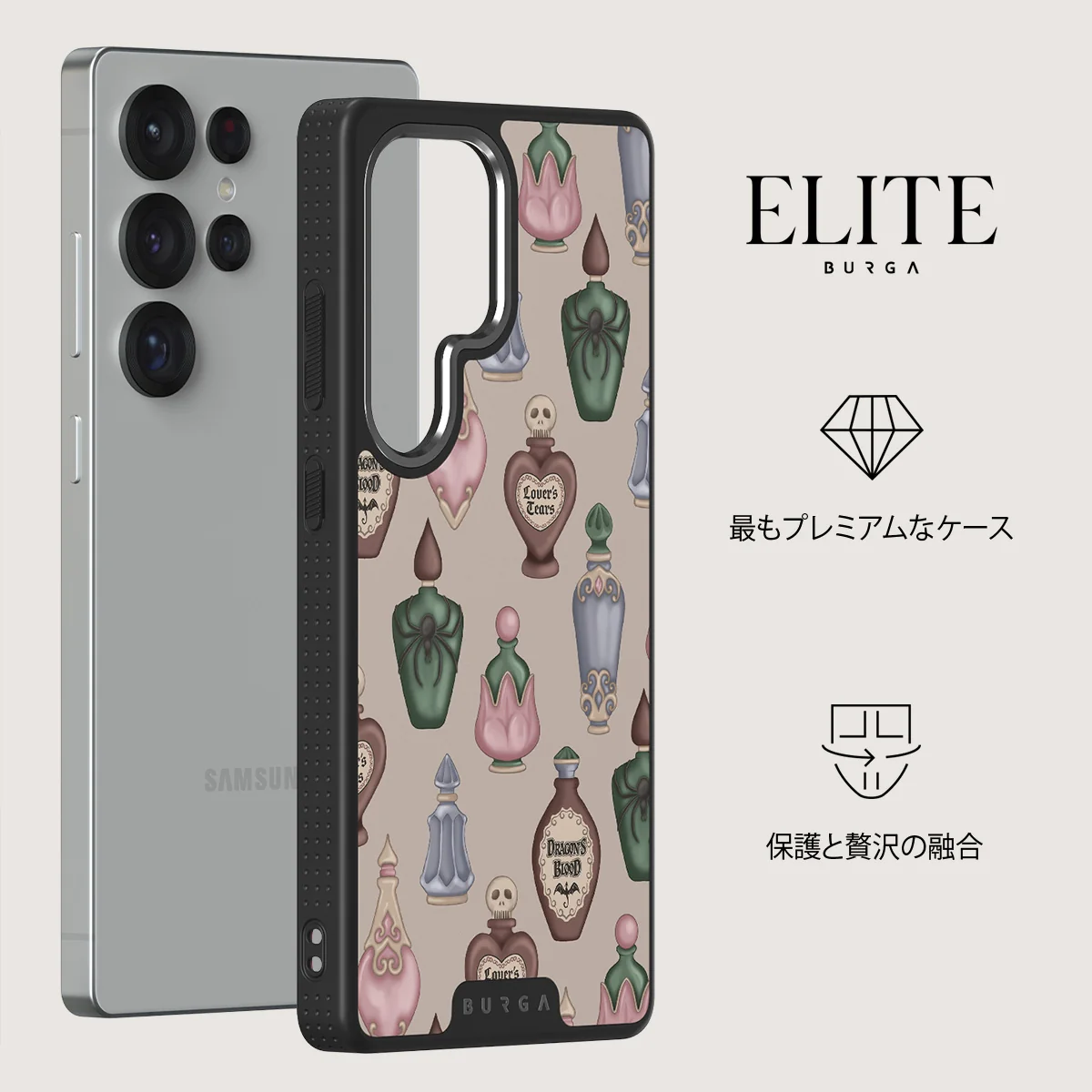 Alchemist - Samsung Galaxy S25 Ultra ケース