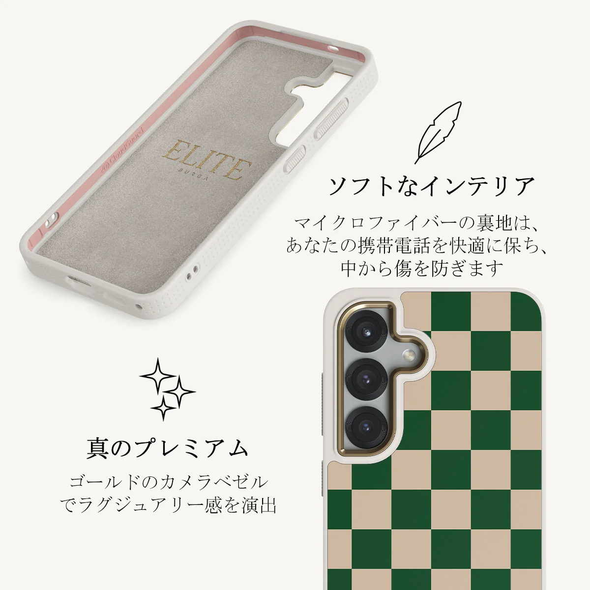Ivy League - Samsung Galaxy S25 Plus ケース