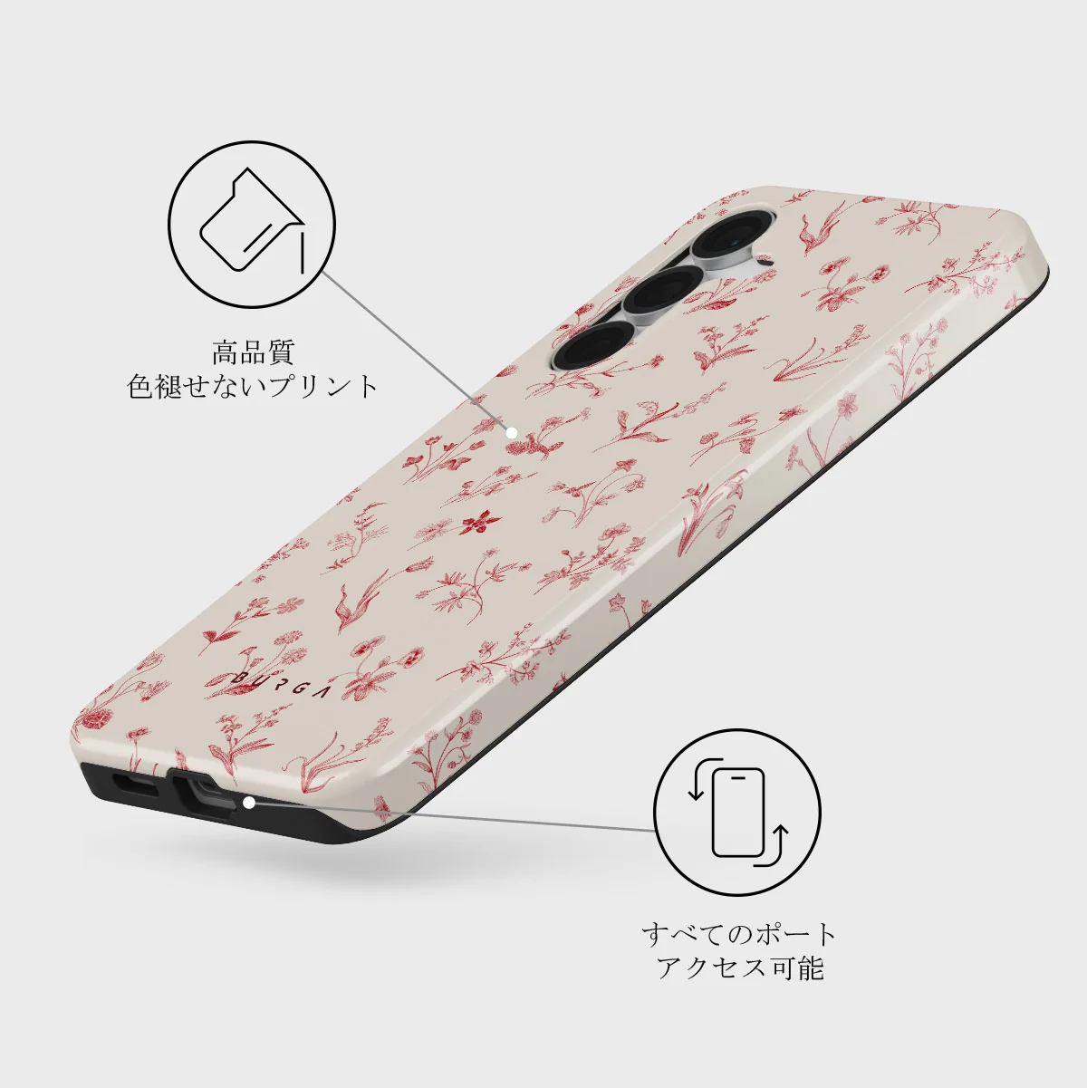 Prairie - Samsung Galaxy S25 FE ケース
