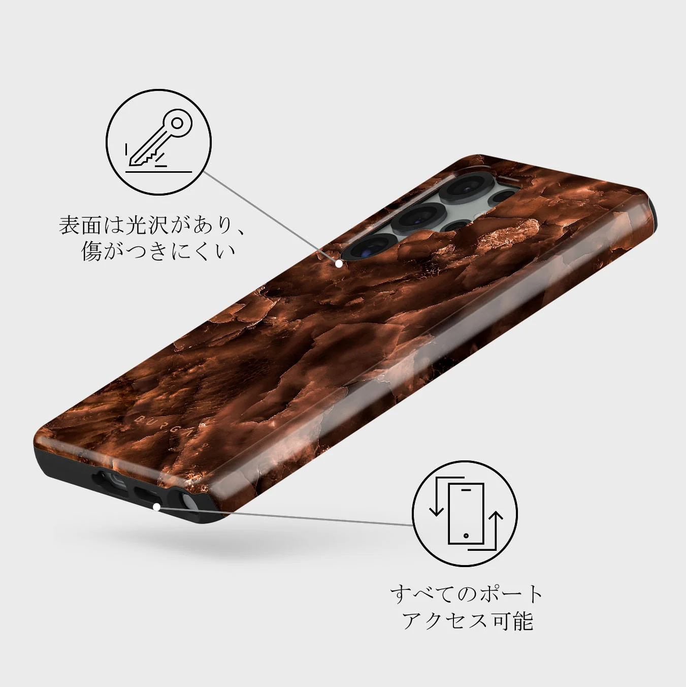 Toasted Chestnut - Samsung Galaxy S25 Ultra ケース