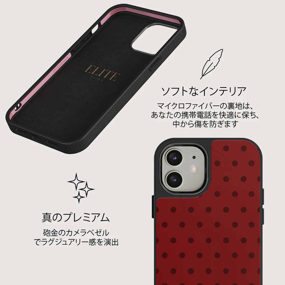 Red Velvet - iPhone 12 ケース