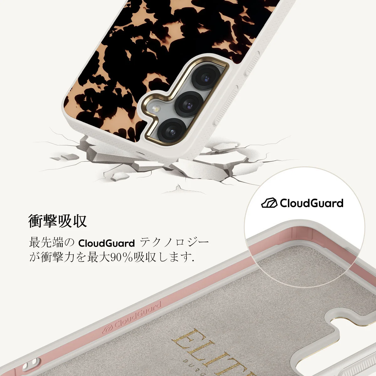 Betty - Samsung Galaxy S25 Case
