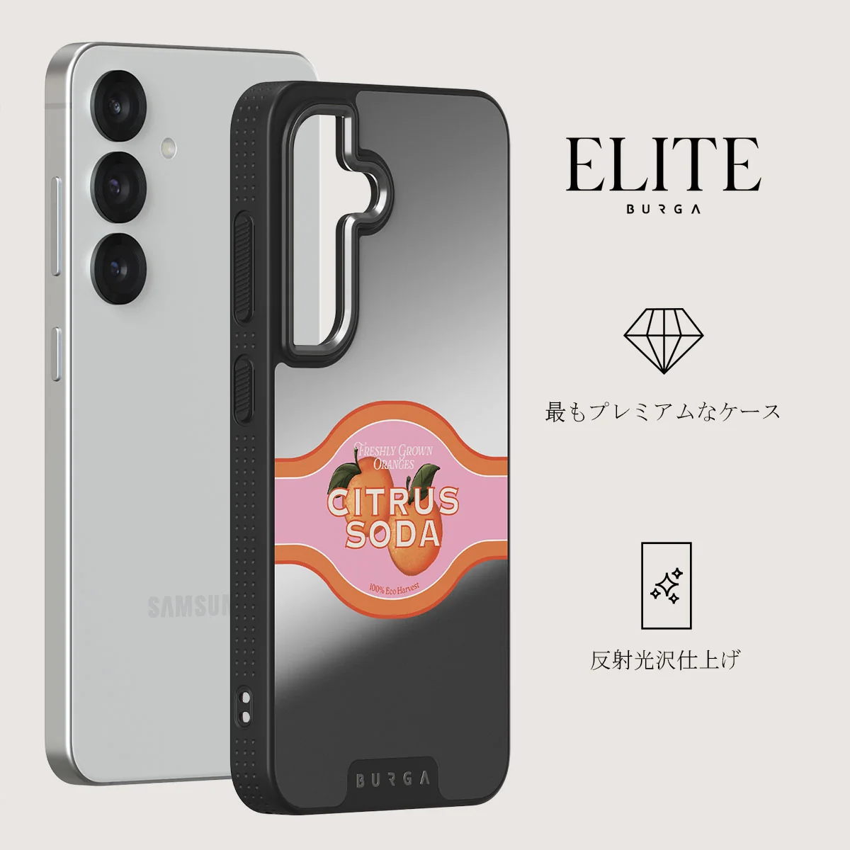 Zesty - Samsung Galaxy S25 ケース