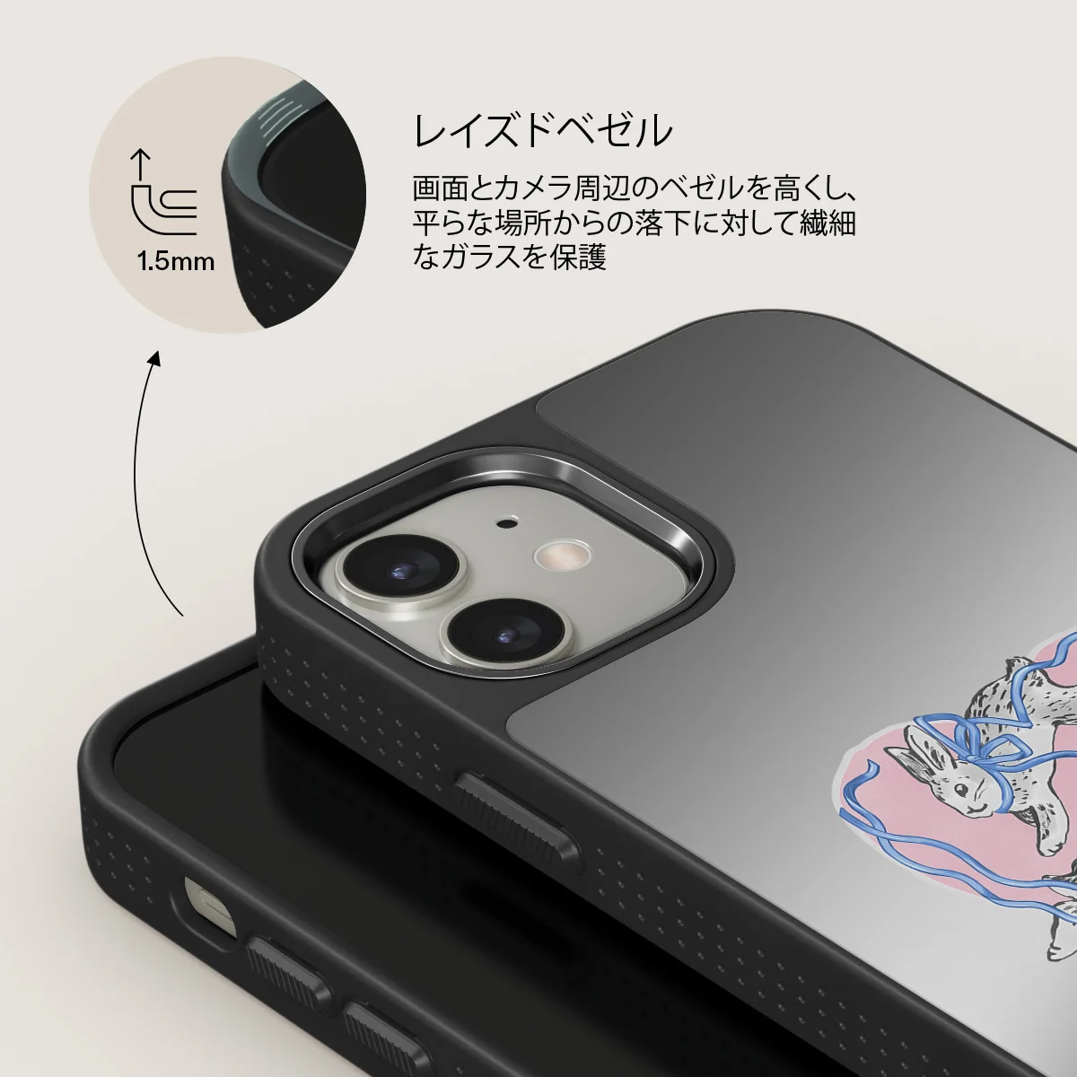 Follow Me - iPhone 12 ケース