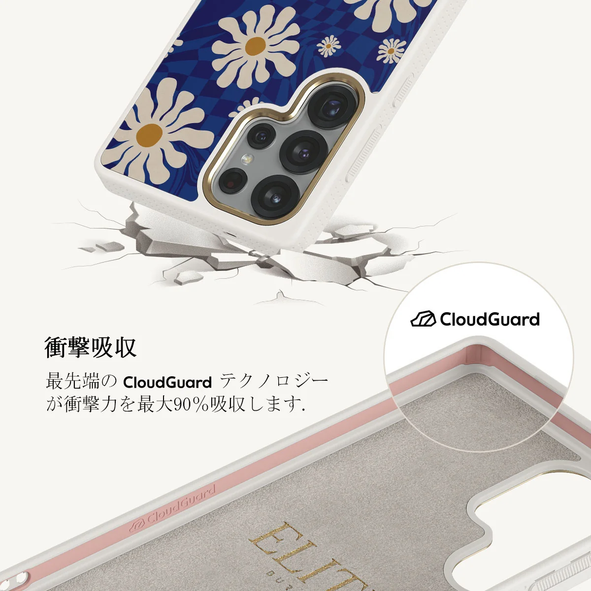 Art Class - Samsung Galaxy S25 Ultra ケース